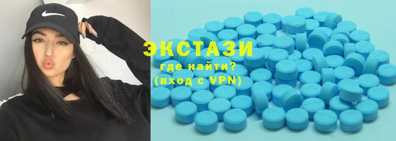 дарнет шоп  Борисоглебск  Ecstasy круглые 